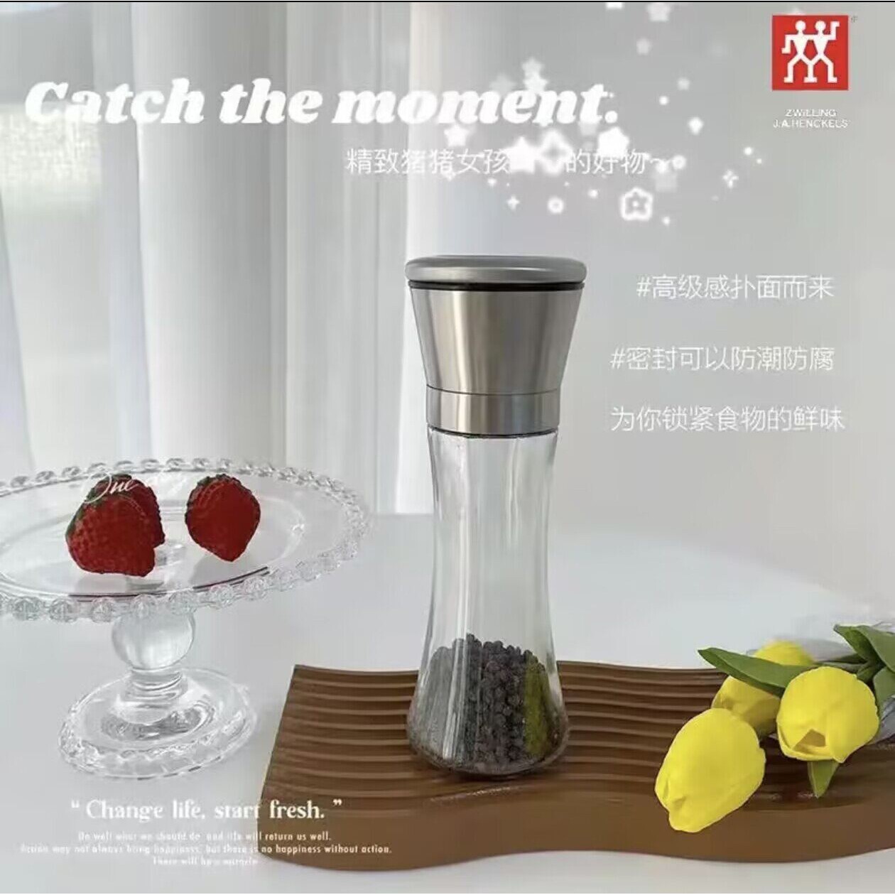 德国双立人高硼硅玻璃研磨器手动花椒研磨海盐黑胡椒研磨粗细可调