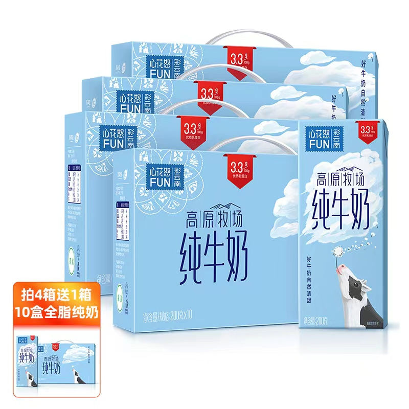 ţ200g*10*5 ϣѩĻŭFUNԭȫ֬ţ200g*10*5102Ԫ