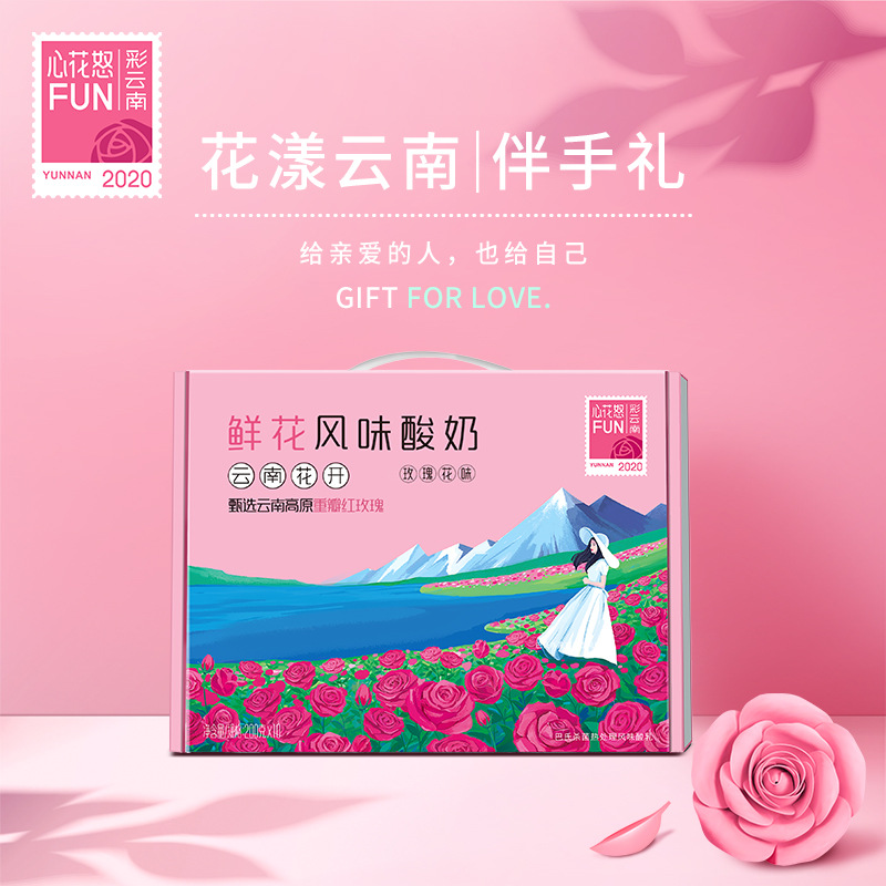 1箱10盒玫瑰风味酸奶雪兰