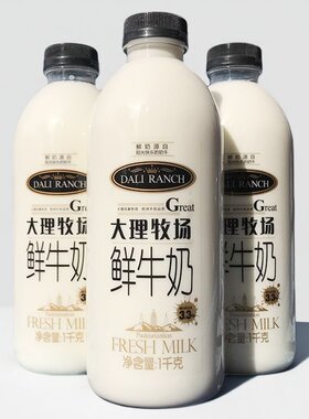 云南大理牧场Europe-Asia/欧亚