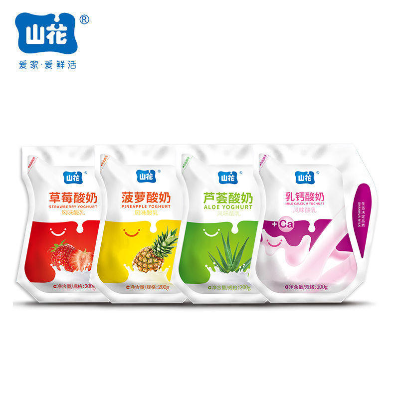 发近3天日期 贵州贵阳山花牛奶低温酸奶菠萝草莓芦荟酸奶200g*8袋