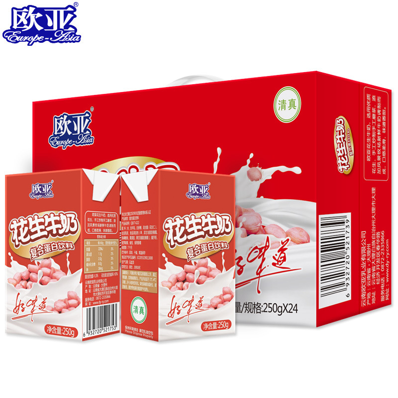 欧亚日期新鲜早餐整箱牛奶饮品