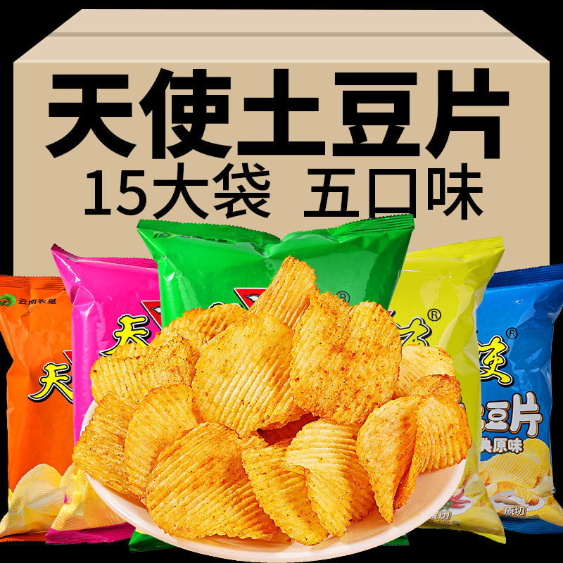 云南特产天使土豆片100g大包装原切薯片麻辣烧烤黄瓜原味番茄整箱图片
