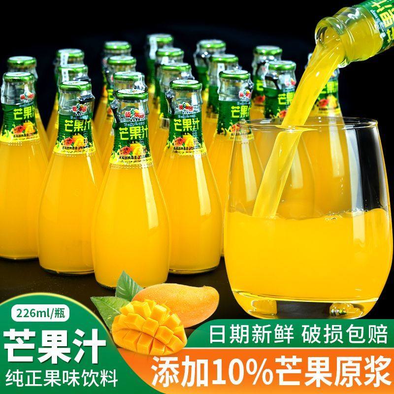 云南傣乡果园芒果汁/酸角汁饮料玻璃瓶整箱批发泡沫包装
