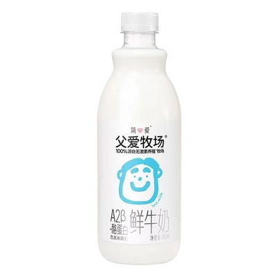 简爱父爱牧场a2儿童牛奶低温鲜奶早餐奶儿童纯牛奶250ml/瓶