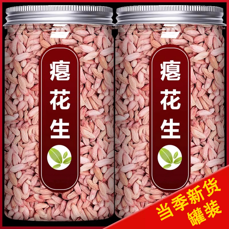 2025年新瘪花生米红皮生花生多味花生小秕粒花生熟花生瘦花生零食