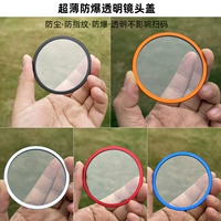 Ультратонкий взрывобезопасный объектив, 67мм, цвет