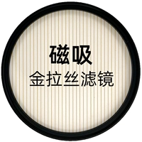 67 -миллиметровый магнитный фильтр чистки