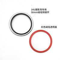 Серебряное магнитное переходное кольцо + красная магнитная прозрачная крышка