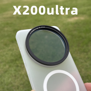 适用vivo x200ultra螺纹款半透高端摄影壳滤镜壳镜头盖镜头保护盖透明盖专业摄影套装