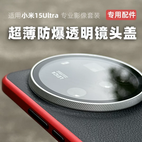 Товары от 句宸旗舰店