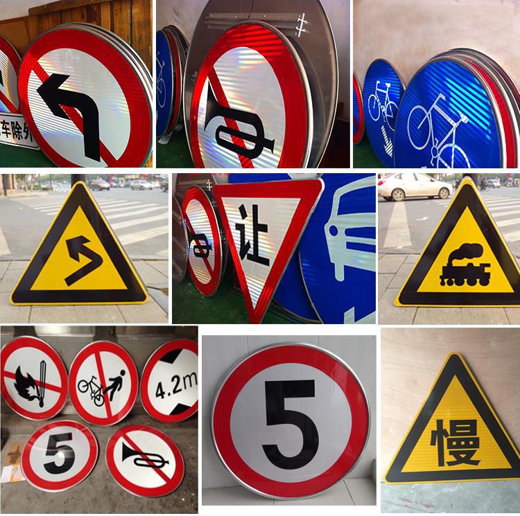 交通标志牌定做道路指示标牌铝板反光路名指路牌公路导向标识限速
