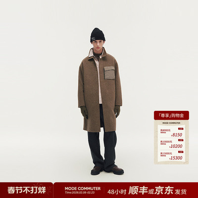 MODE COMMUTER | MC双色竖条纹羊毛毛呢干爽保暖柔和翻领长款大衣