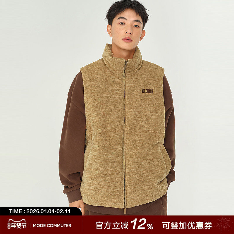 MODE COMMUTER | MC雪尼尔粗纺舒适亲肤防风保暖立领羽绒马甲,男装,常规马甲,淘宝优惠券,粉丝福利购,淘宝优惠卷