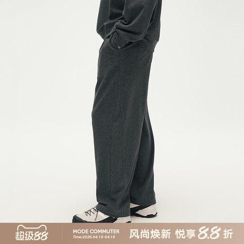 MODE COMMUTER| MC亲肤针织超大弹力TR氨纶混纺直筒型针织长裤