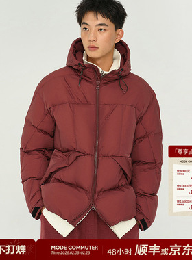 MODE COMMUTER| MC防泼水抗静电加厚高克重保暖蓬松连帽羽绒服