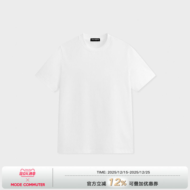 MODE COMMUTER|32S/2匹马棉平纹针织耐磨抗变形简约圆领短袖T恤