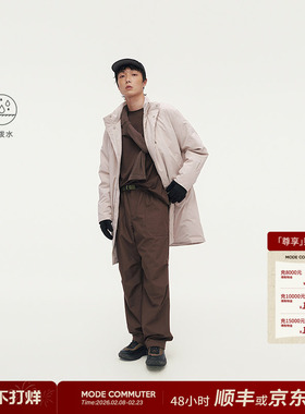 MODE COMMUTER | MC防泼水仿牛津梭织保暖立领中长款羽绒服