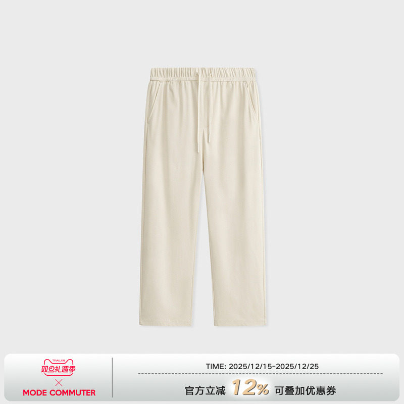 MODE COMMUTER| MC高弹螺纹休闲简约O型针织长裤