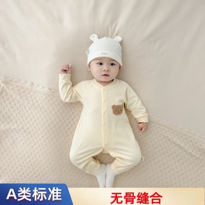春秋婴儿连体衣宝宝无骨纯棉长袖哈新生儿爬服四季春秋冬打底A类