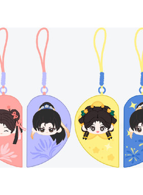 永夜星河永夜盼星系列毛绒挂件（紫色）