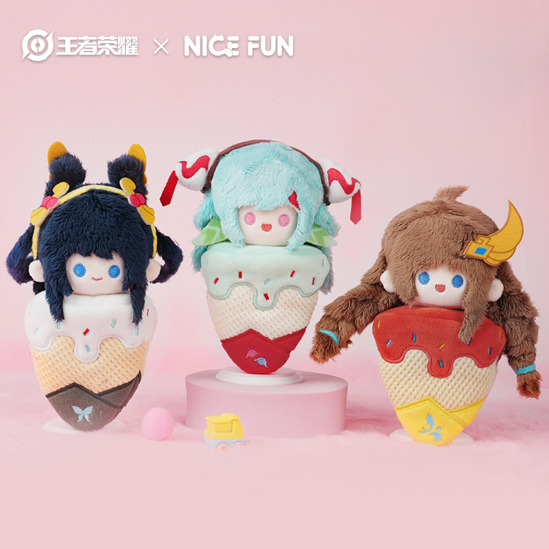 NICEFUN-王者荣耀 冰淇淋系列毛绒挂件