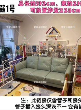 沙发款水管自制攀爬架pprPVC儿童婴儿室内健身架diy组合爆款幼儿