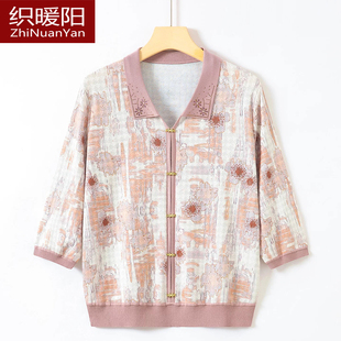 妈妈春夏装翻领T恤七分袖上衣中老年人女装奶奶针织小衫太太衣服