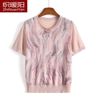 母亲节妈妈夏装新款桑蚕丝短袖T恤女中老年宽松遮肚圆领真丝上衣