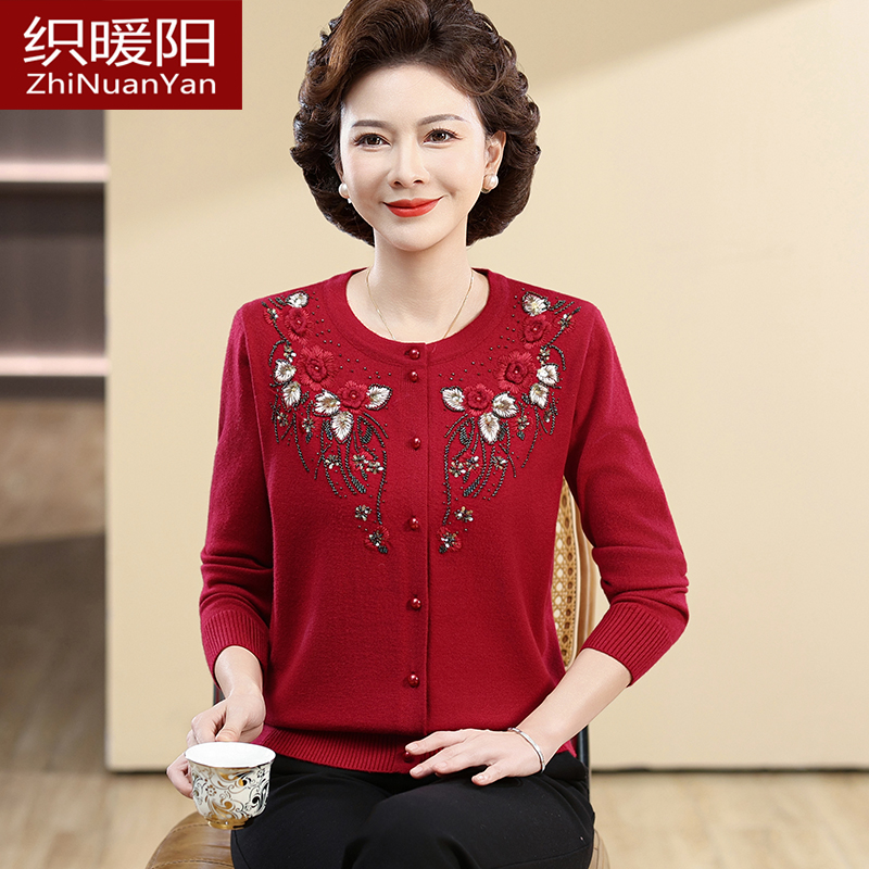 妈妈气质绣花大码百搭洋气羊毛衫