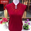 中老年洋气减龄毛衣女酒红色婆婆旗袍领羊毛衫 妈妈秋冬新款 打底衫