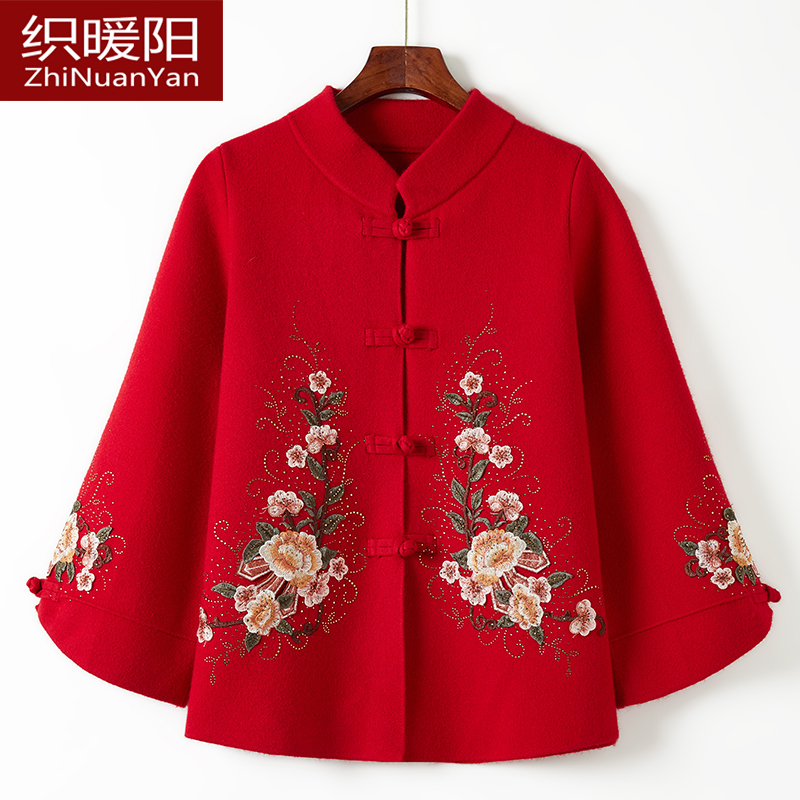 喜婆婆中式大码喜庆礼服外套妈妈装针织羊毛开衫中老年绣花上衣服