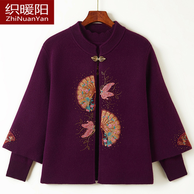 妈妈新中式大码洋气高档两件套