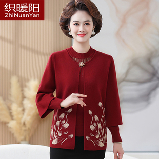 中老年女装婚宴两件套装2025新款妈妈秋冬装喜庆开衫外套加绒上衣