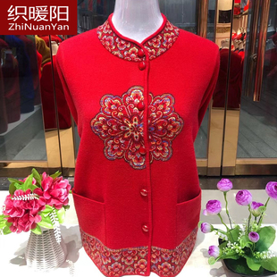 秋冬婚宴妈妈喜庆针织衫老太太毛衣老年人羊毛开衫厚外套奶奶唐装
