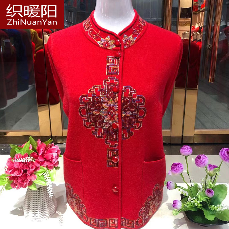秋冬婚宴妈妈喜庆针织衫老太太毛衣老年人羊毛开衫厚外套奶奶唐装,女装/女士精品,中老年女装,淘宝优惠券,粉丝福利购,淘宝优惠卷