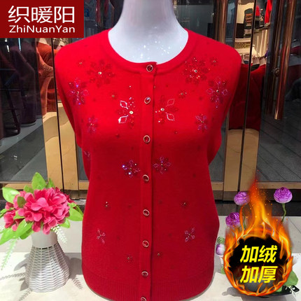 妈妈秋冬羊毛开衫外套加绒加厚酒红色婆婆装中老年女大码针织开衫
