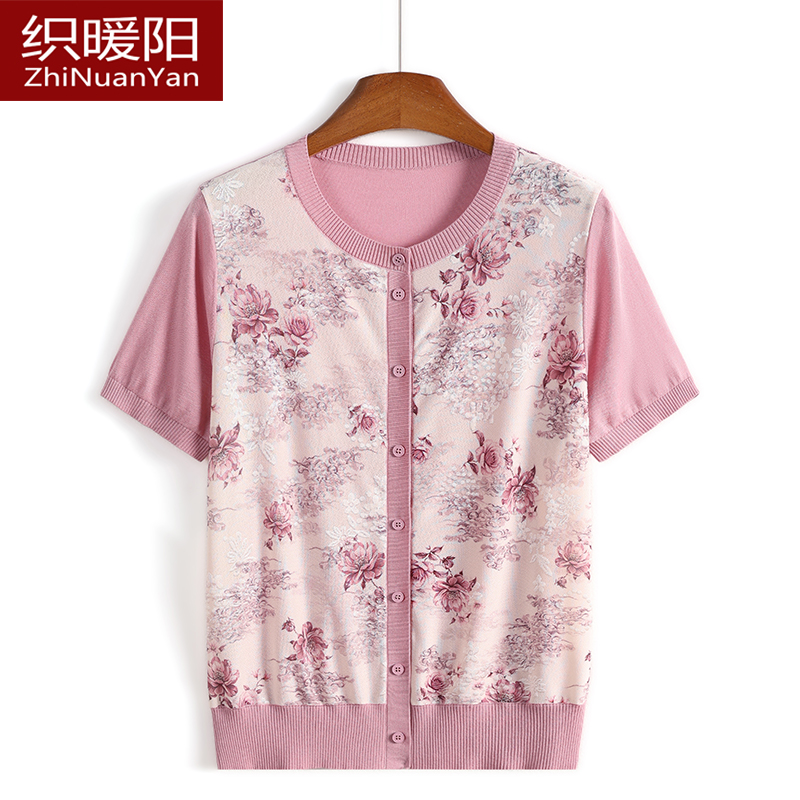 中老年人女装圆领针织上衣薄款开衫妈妈装夏季新款蚕丝短袖T恤衫