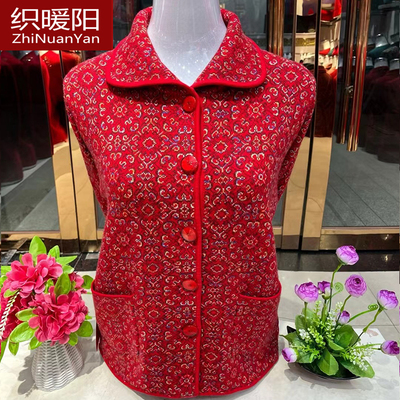 喜婆婆秋冬婚宴大码喜庆羊毛外套