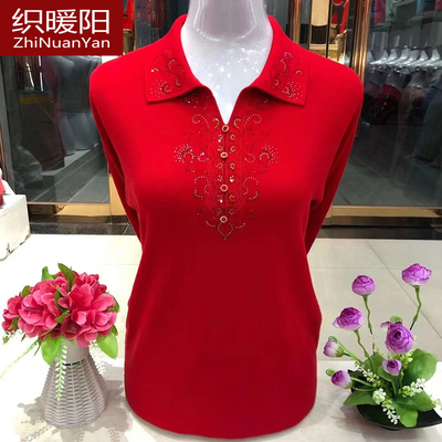 长袖羊毛妈妈洋气翻领羊毛针织衫