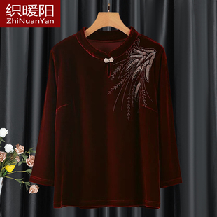 喜婆婆婚宴洋气上衣奶奶高档衣服妈妈装秋冬新款金丝绒绣花打底衫