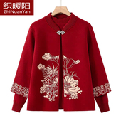 本命年针织两件套中老年女秋冬上衣套装 妈妈秋装 外套喜婆婆婚宴装