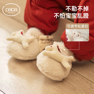 脚套小马年加绒男女宝宝儿童毛绒袜鞋 婴儿步前鞋 新款 papa爬爬冬季