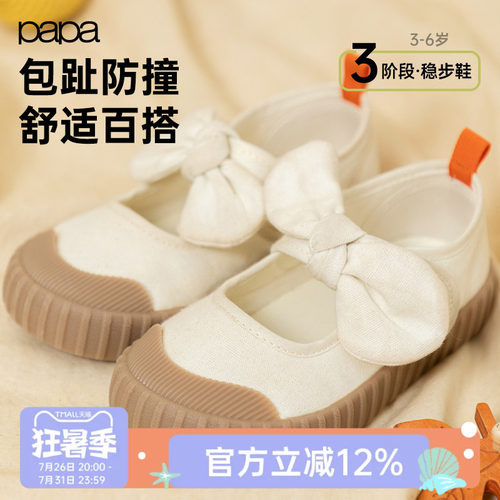 【佳佳同款】papa爬爬春季新款儿童帆布鞋女童蝴蝶结扣舒适透气