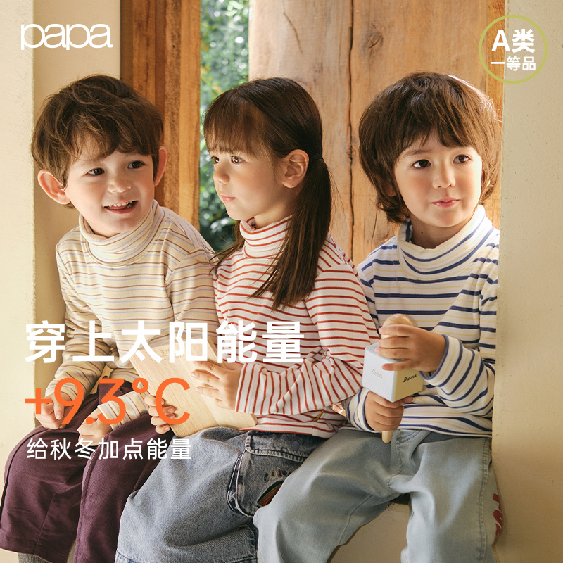 波波绒发热打底衫保暖内衣
