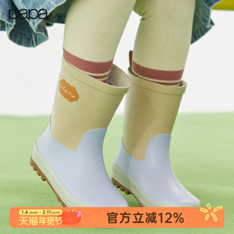 【佳佳同款】papa爬爬儿童雨靴男女宝宝中筒户外登山防滑防水雨鞋,童鞋/婴儿鞋/亲子鞋,雨靴,淘宝优惠券,粉丝福利购,淘宝优惠卷