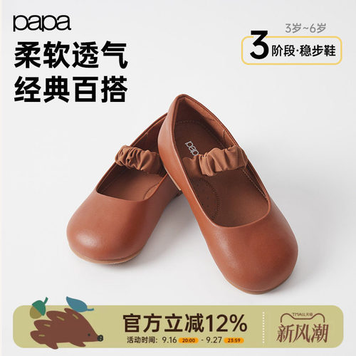 papa爬爬春季新款儿童小皮鞋女童亮面圆头防水防滑软底透气