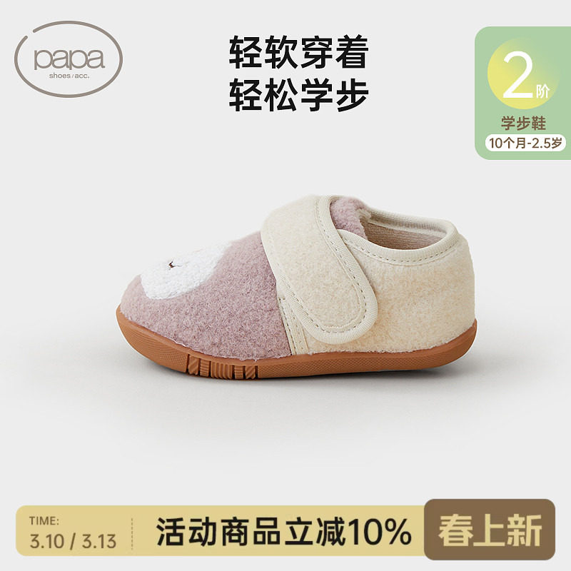 papa爬爬冬季宝宝学步鞋绒面休闲魔术贴男女儿童卡通防滑保暖鞋子