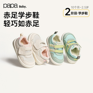 子 男女宝休闲弹力轻巧防滑透气鞋 papa爬爬春季 宝宝学步鞋