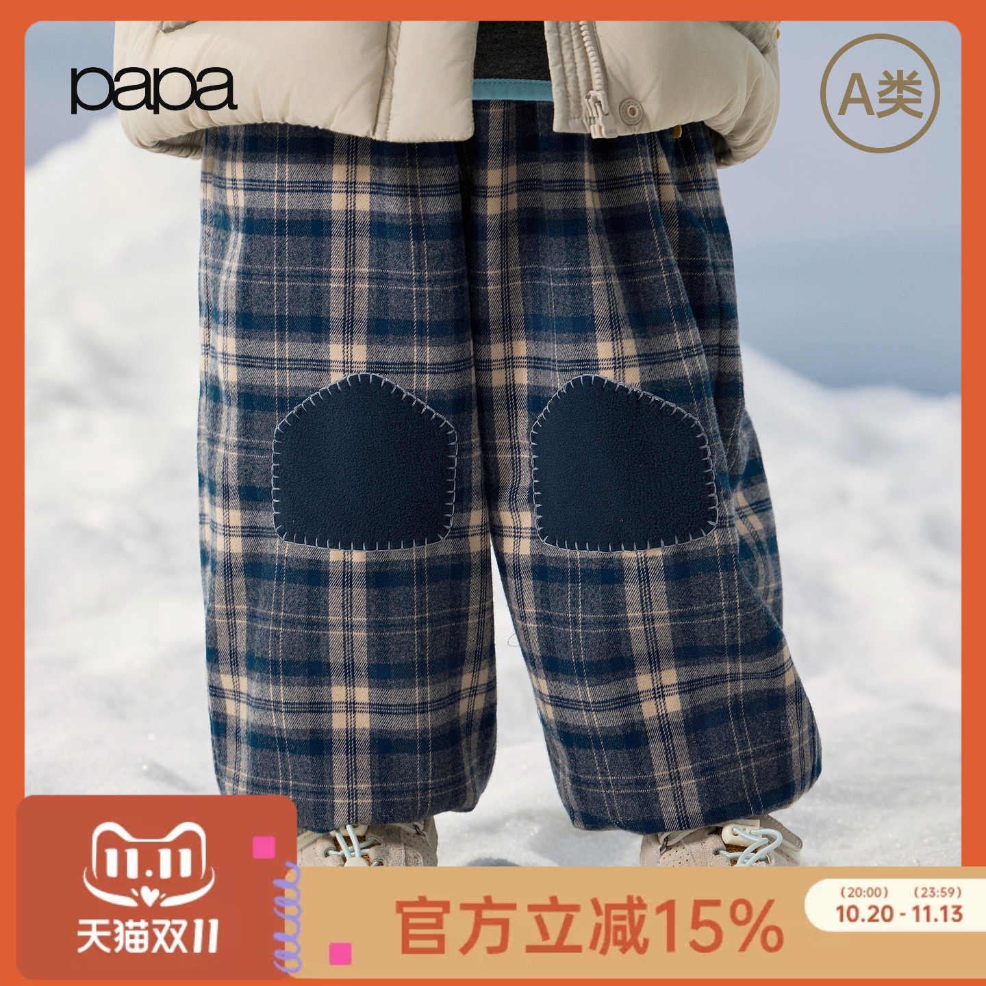 【新品】papa爬爬冬季儿童加绒长裤男童女童可爱绣花加绒格子裤子